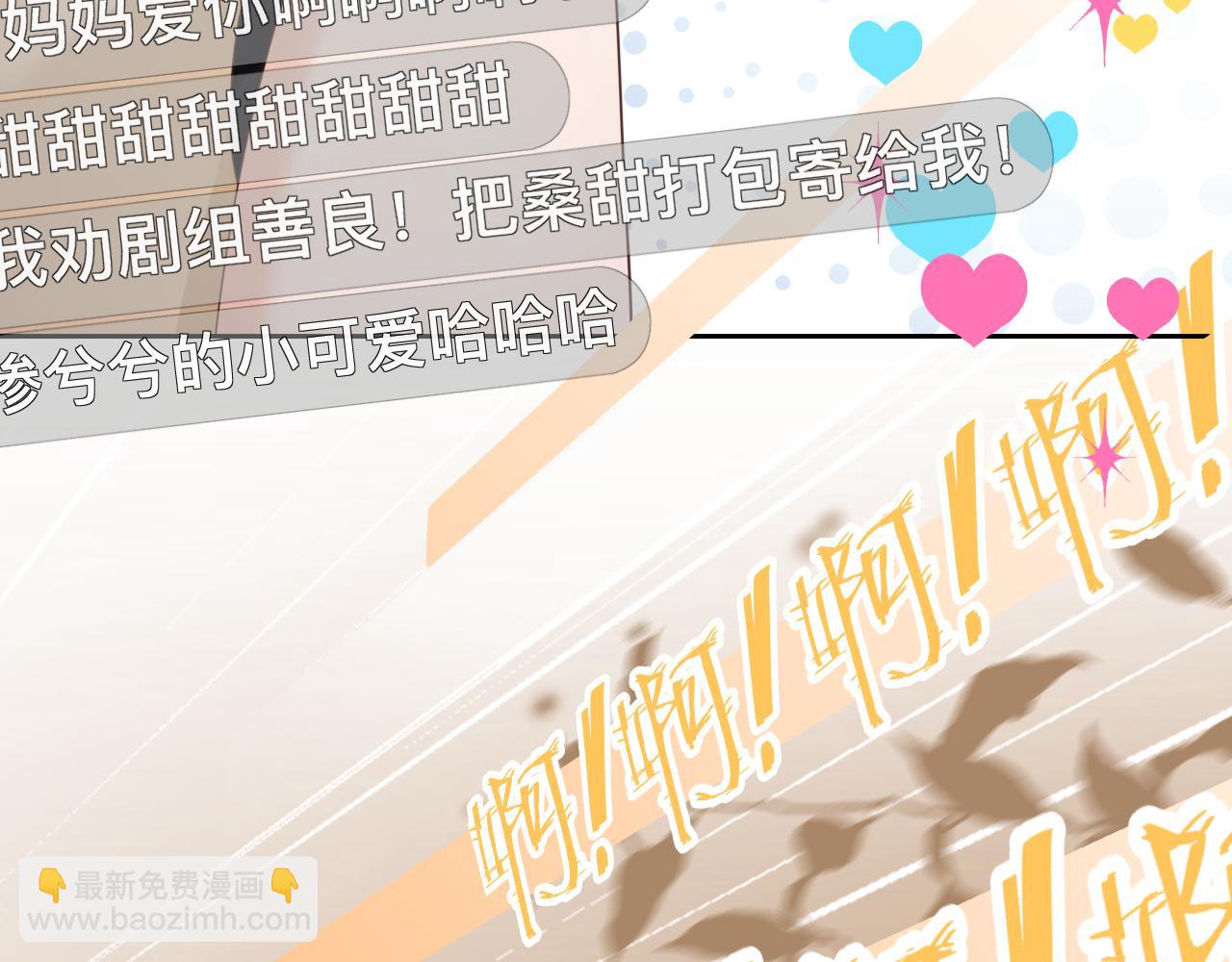 第8话：暴打齐磊(1/2)-第9话