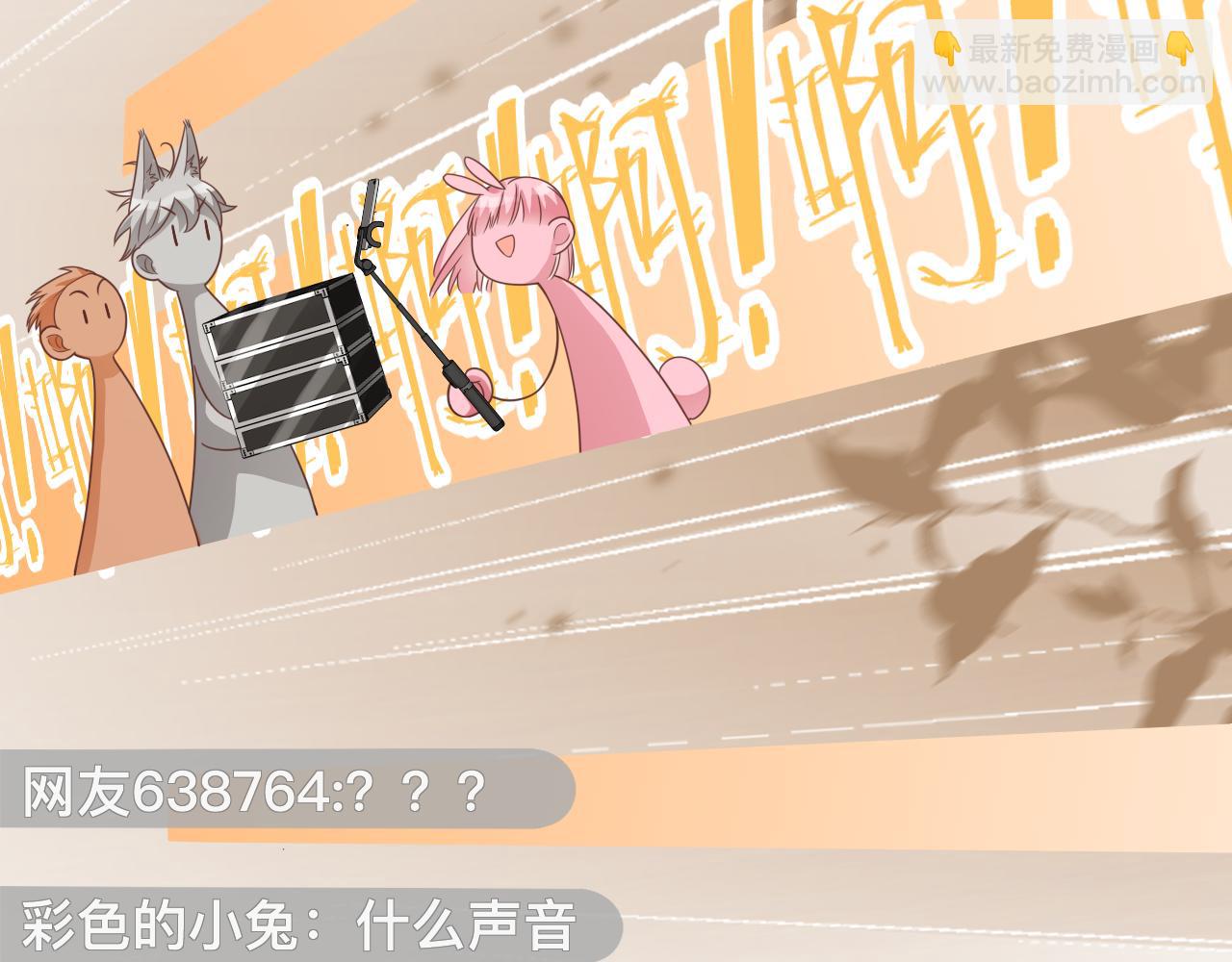 第8话：暴打齐磊(1/2)-第9话