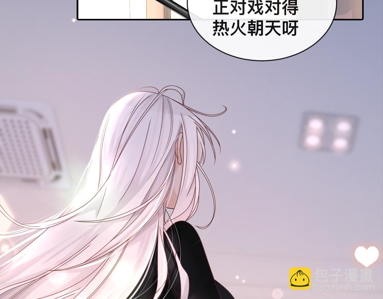 第8话：暴打齐磊(1/2)-第9话