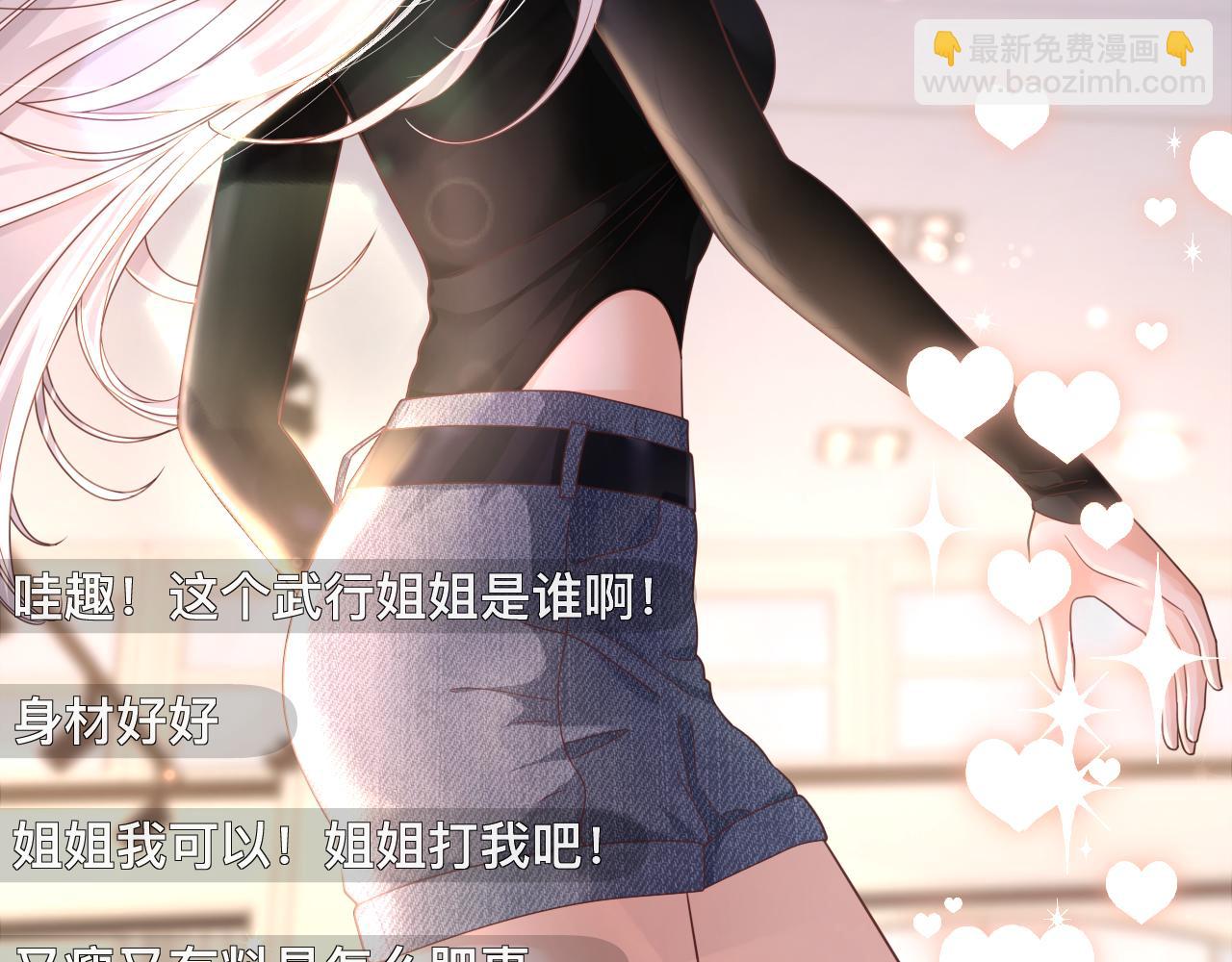 第8话：暴打齐磊(1/2)-第9话