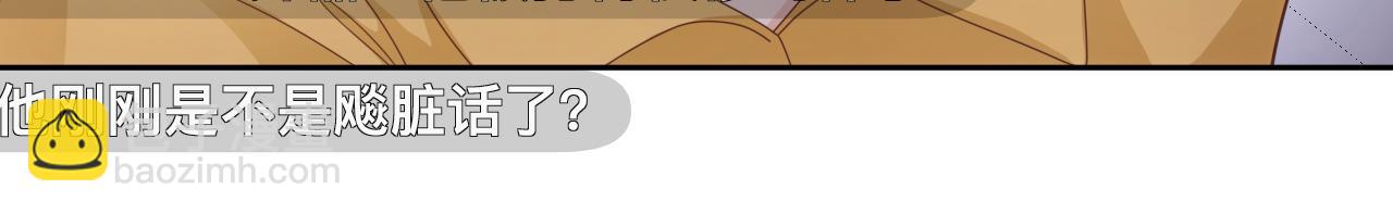 第8话：暴打齐磊(1/2)-第9话