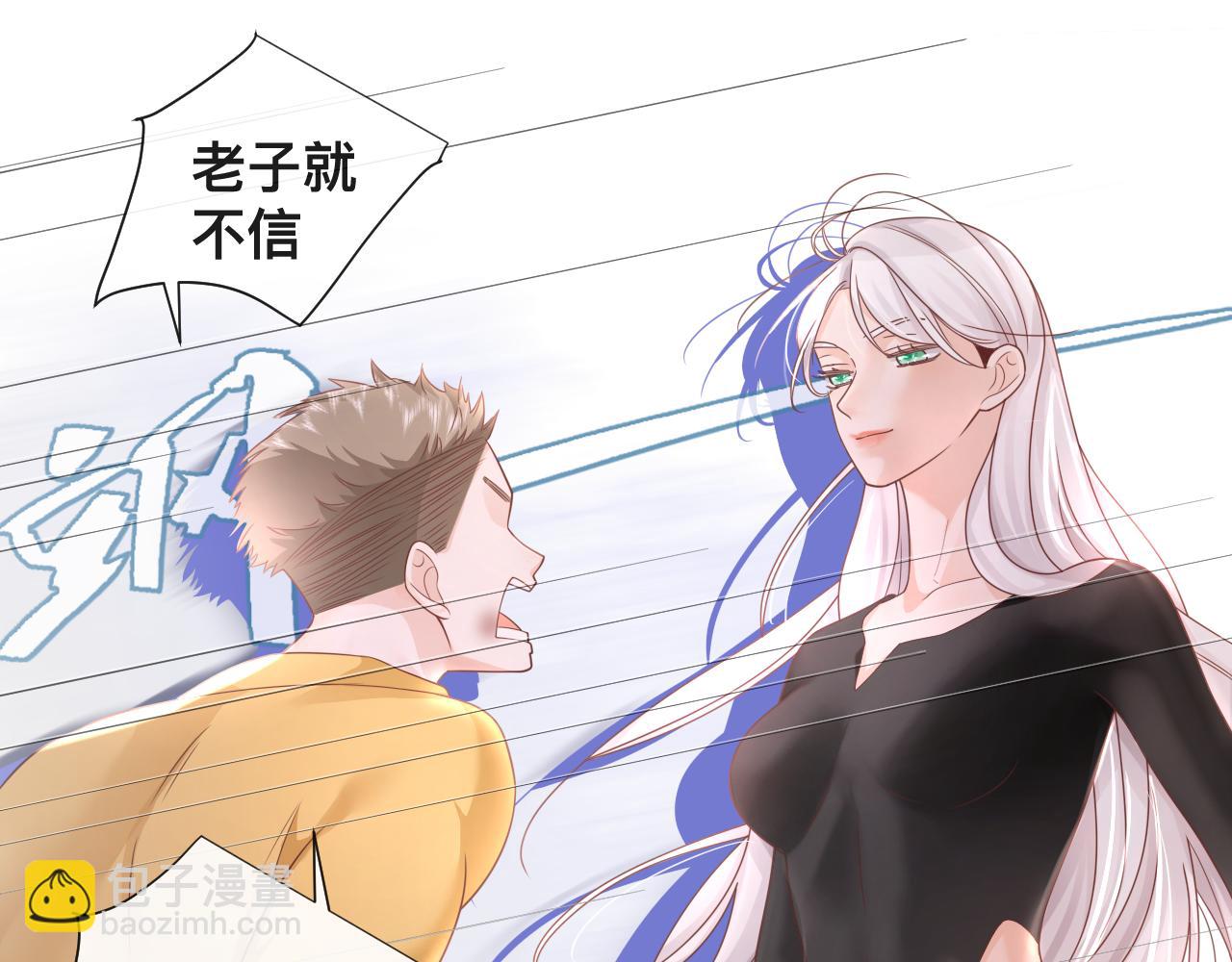 第8话：暴打齐磊(1/2)-第9话