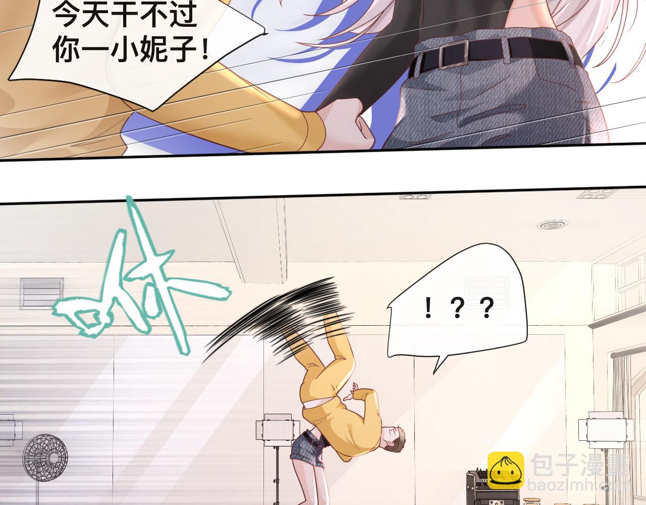 第8话：暴打齐磊(1/2)-第9话