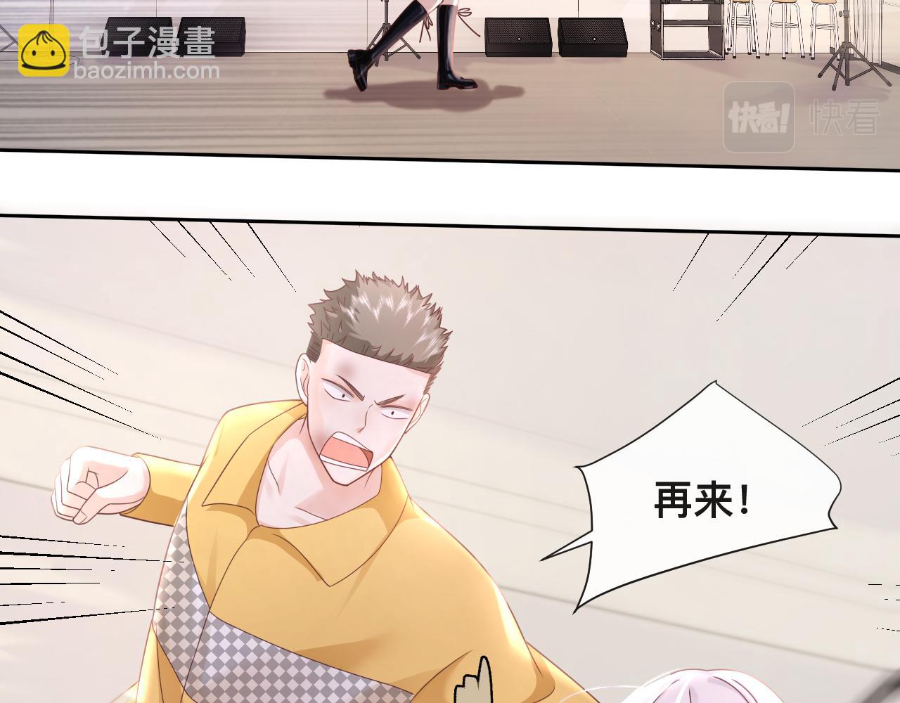 第8话：暴打齐磊(1/2)-第9话