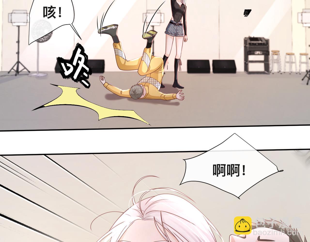 第8话：暴打齐磊(1/2)-第9话