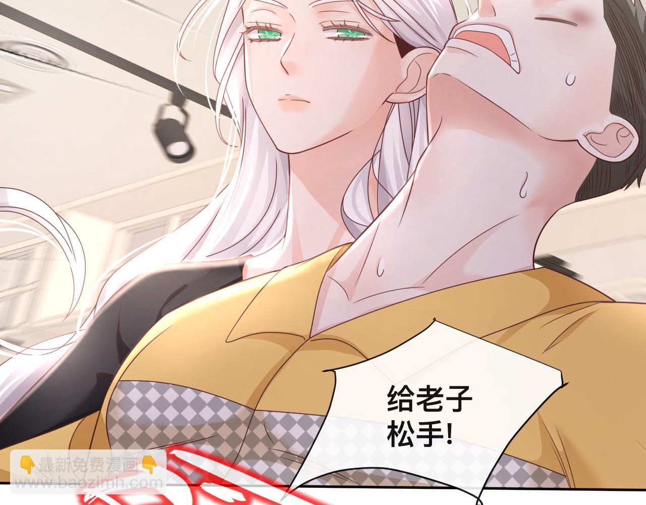 第8话：暴打齐磊(1/2)-第9话