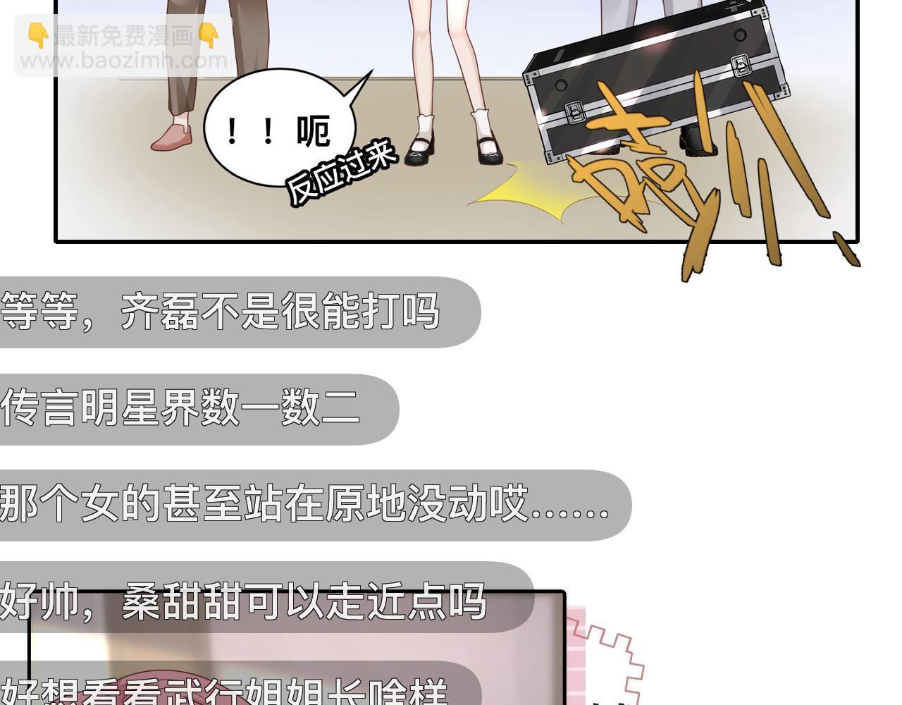 第8话：暴打齐磊(1/2)-第9话