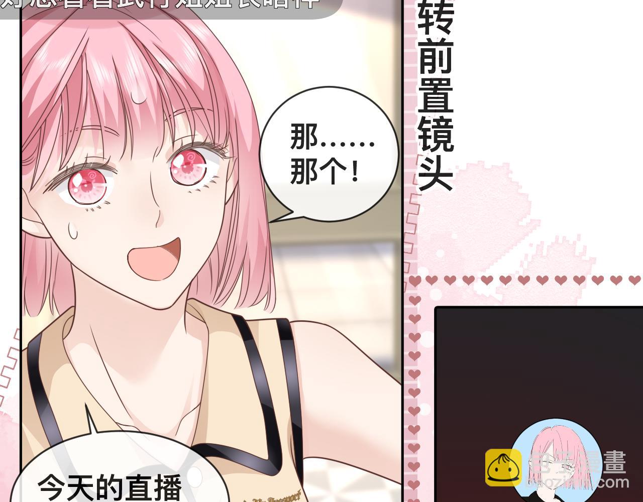 第8话：暴打齐磊(1/2)-第9话