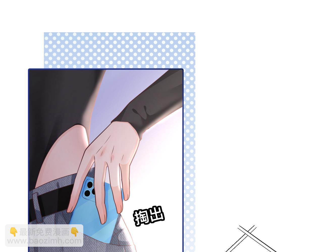 第8话：暴打齐磊(1/2)-第9话