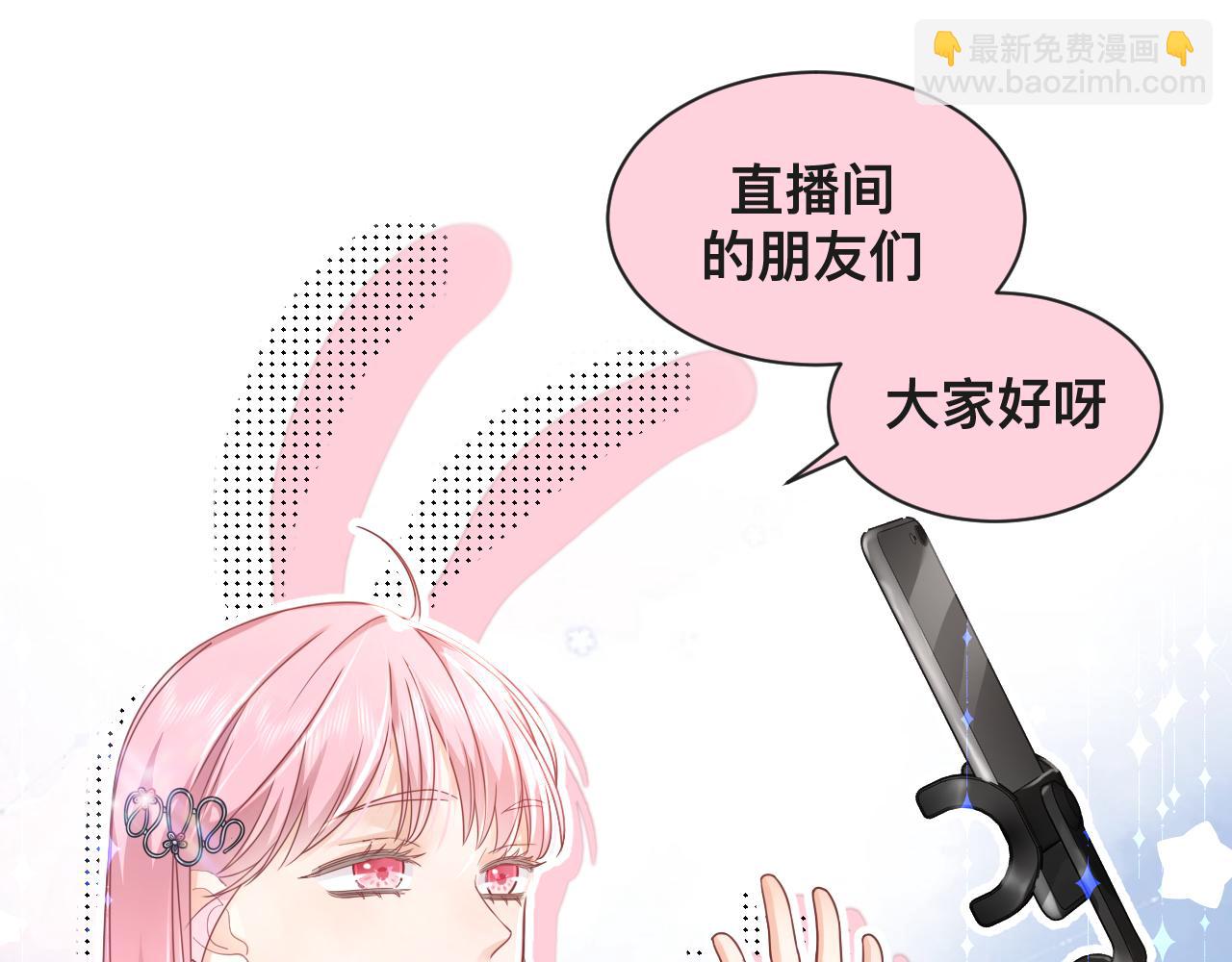 第8话：暴打齐磊(1/2)-第9话