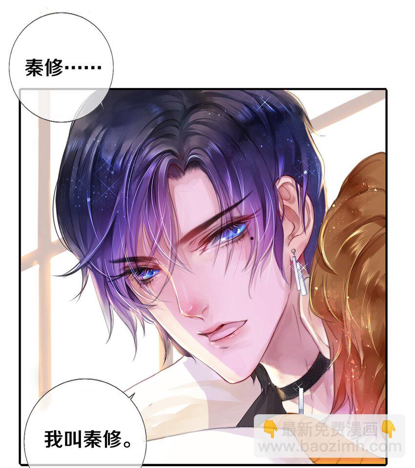 影帝們的公寓 - 01 船戲 - 4