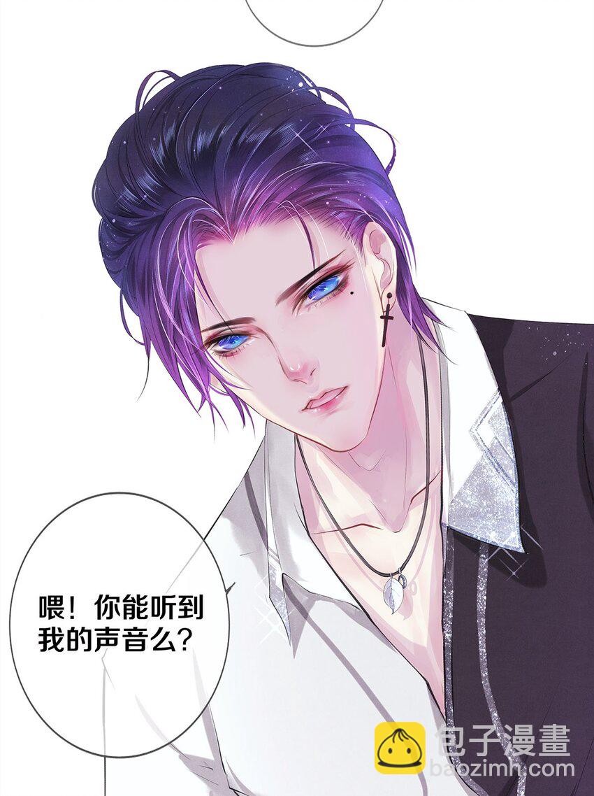 影帝們的公寓 - 01 船戲 - 6