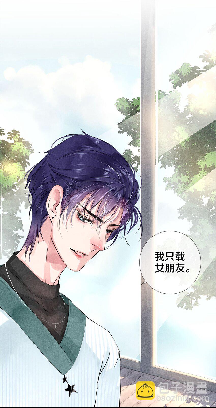 影帝們的公寓 - 13 苦肉計 - 4