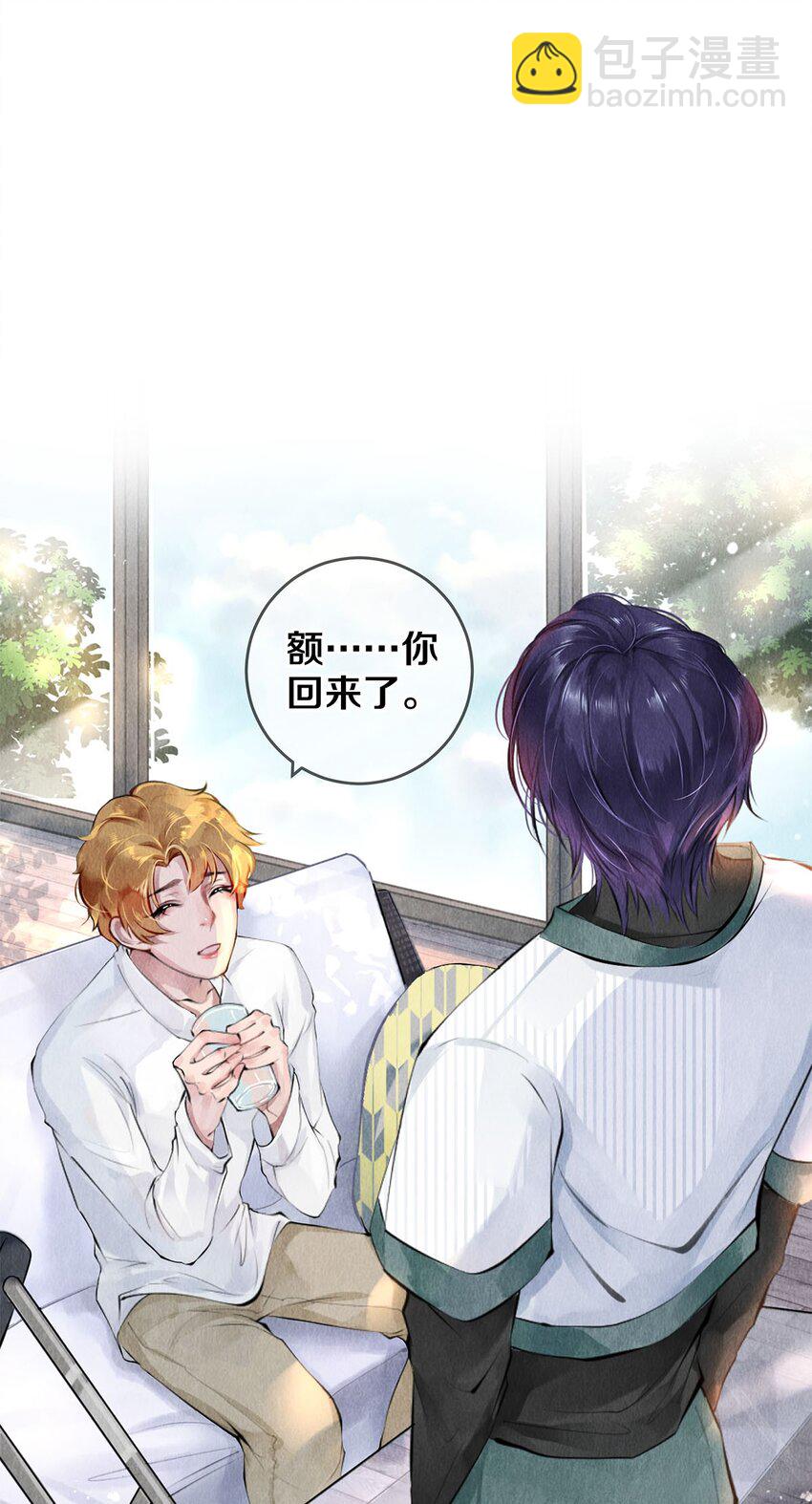 影帝們的公寓 - 13 苦肉計 - 3