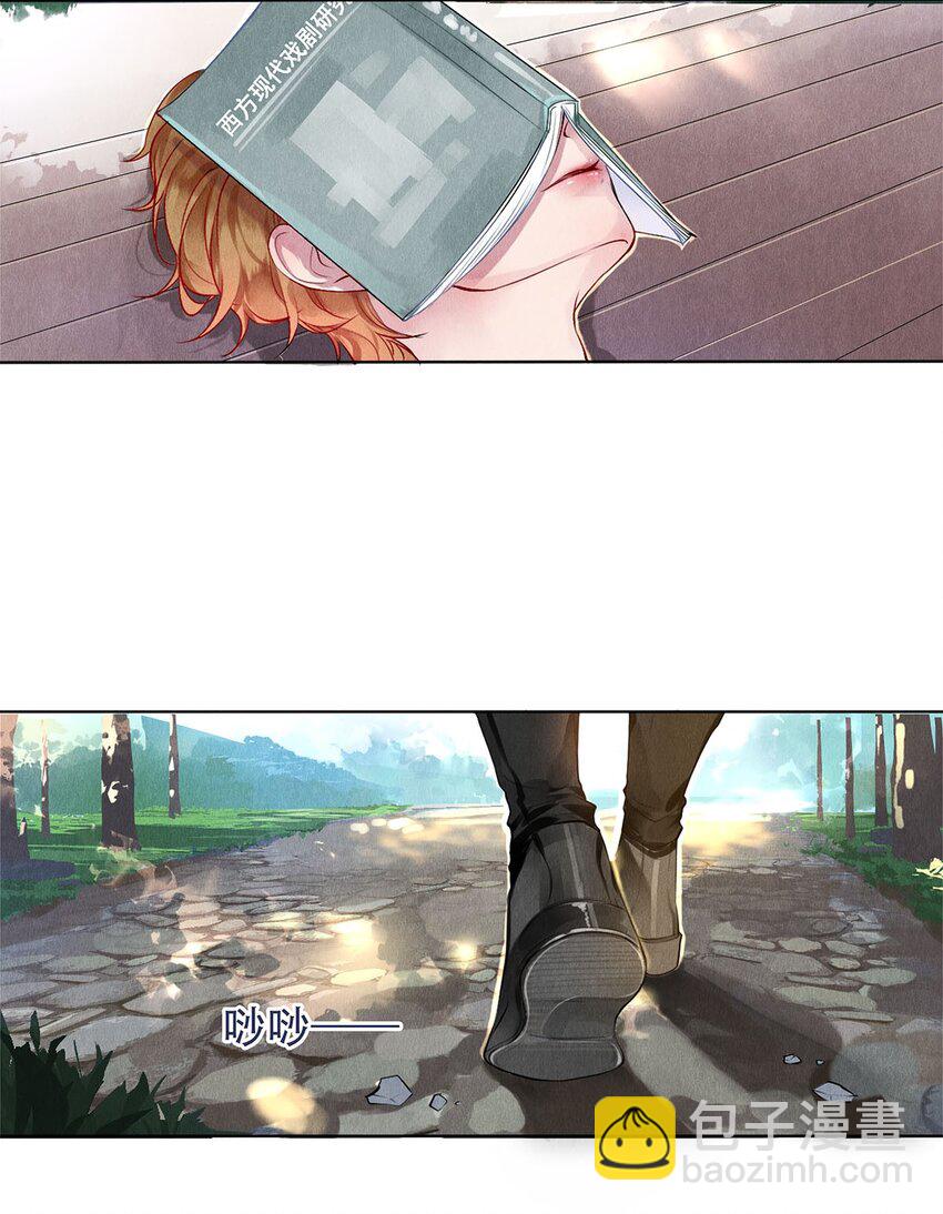 影帝們的公寓 - 17 湖邊的美景他美不勝收 - 5