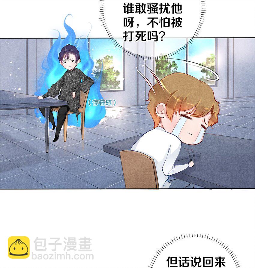 影帝們的公寓 - 17 湖邊的美景他美不勝收 - 4