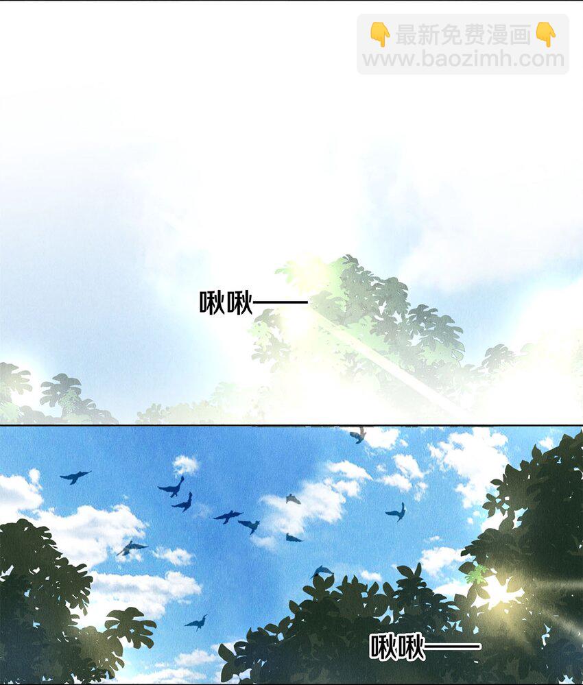 影帝們的公寓 - 17 湖邊的美景他美不勝收 - 3