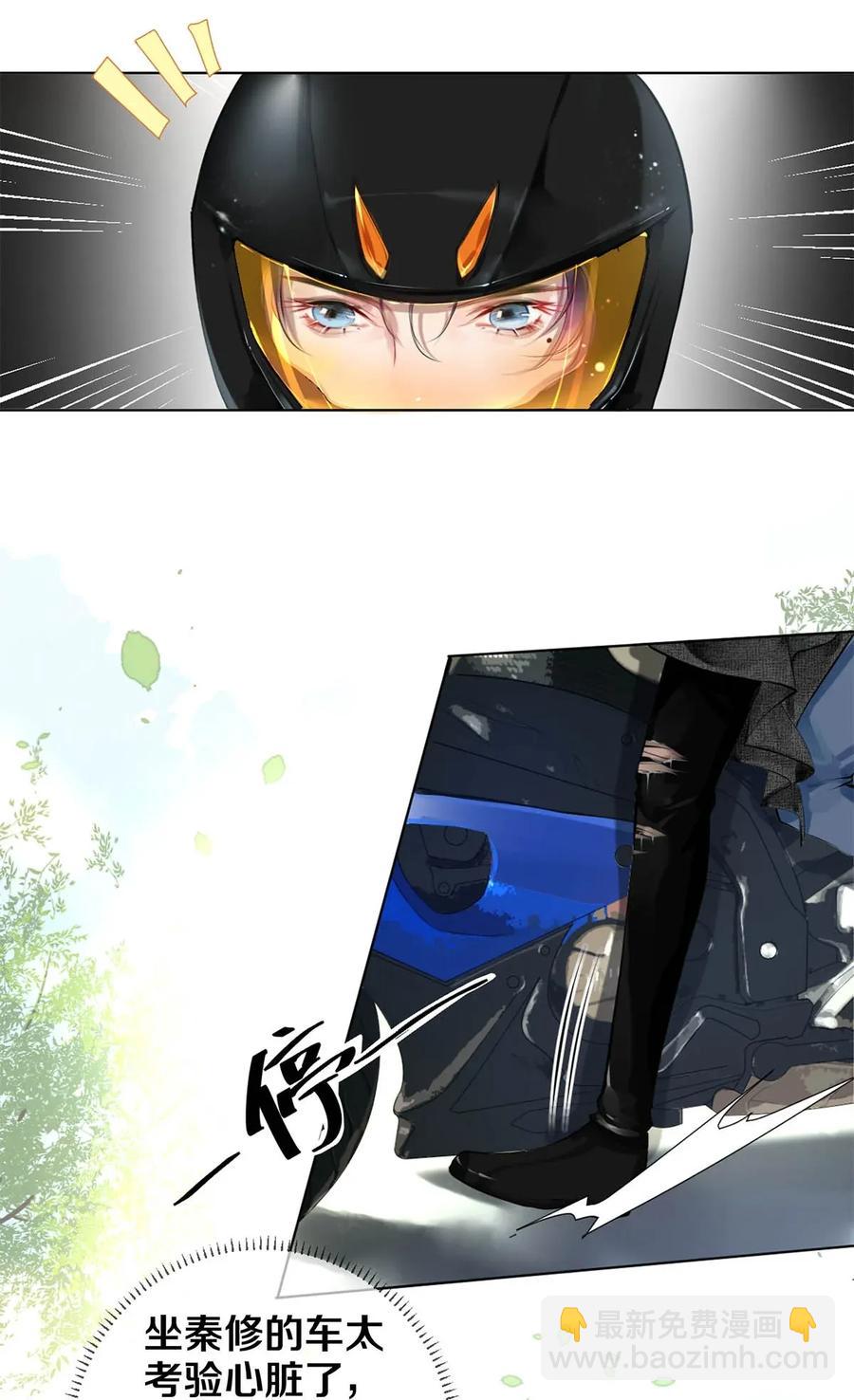 影帝們的公寓 - 19 豆腐吃還是不吃 - 5