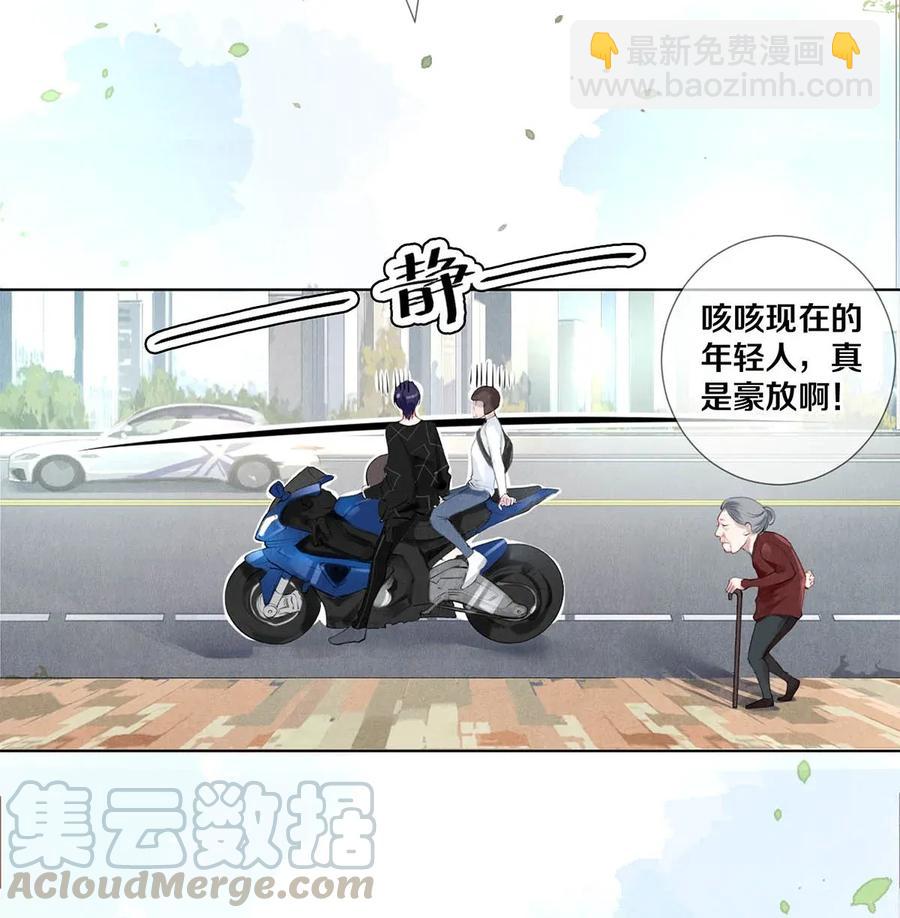 影帝們的公寓 - 19 豆腐吃還是不吃 - 4