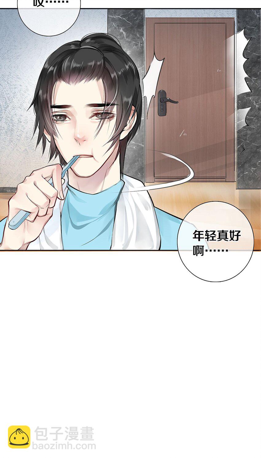 影帝們的公寓 - 03 遲到的第六人 - 3