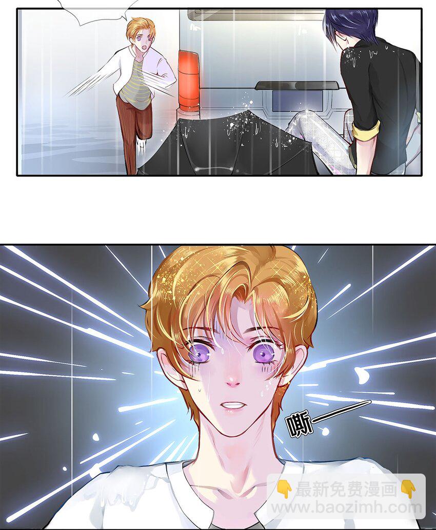 影帝們的公寓 - 03 遲到的第六人 - 3