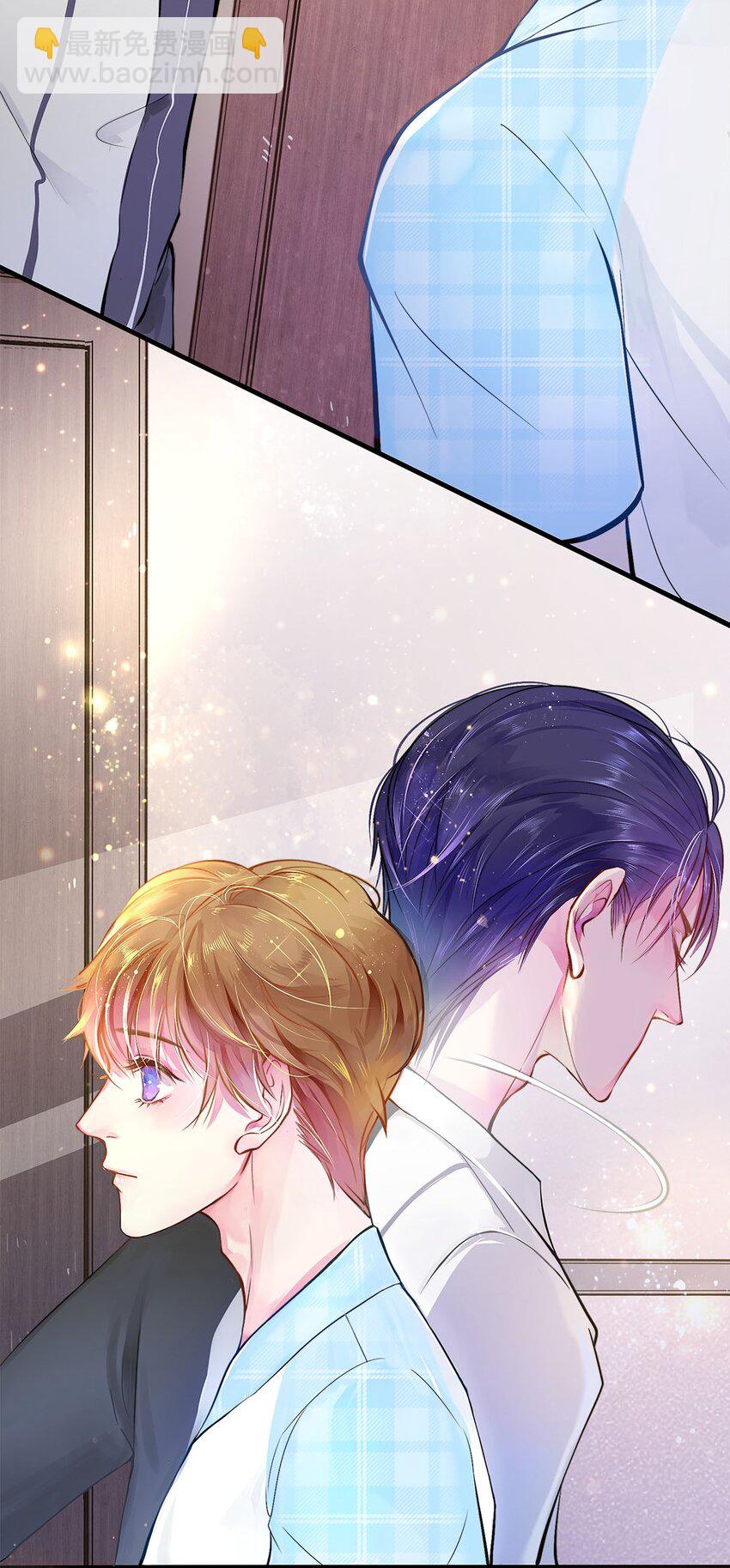 影帝們的公寓 - 03 遲到的第六人 - 5