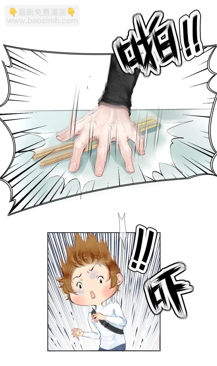 影帝們的公寓 - 21 被害妄想症得治 - 6