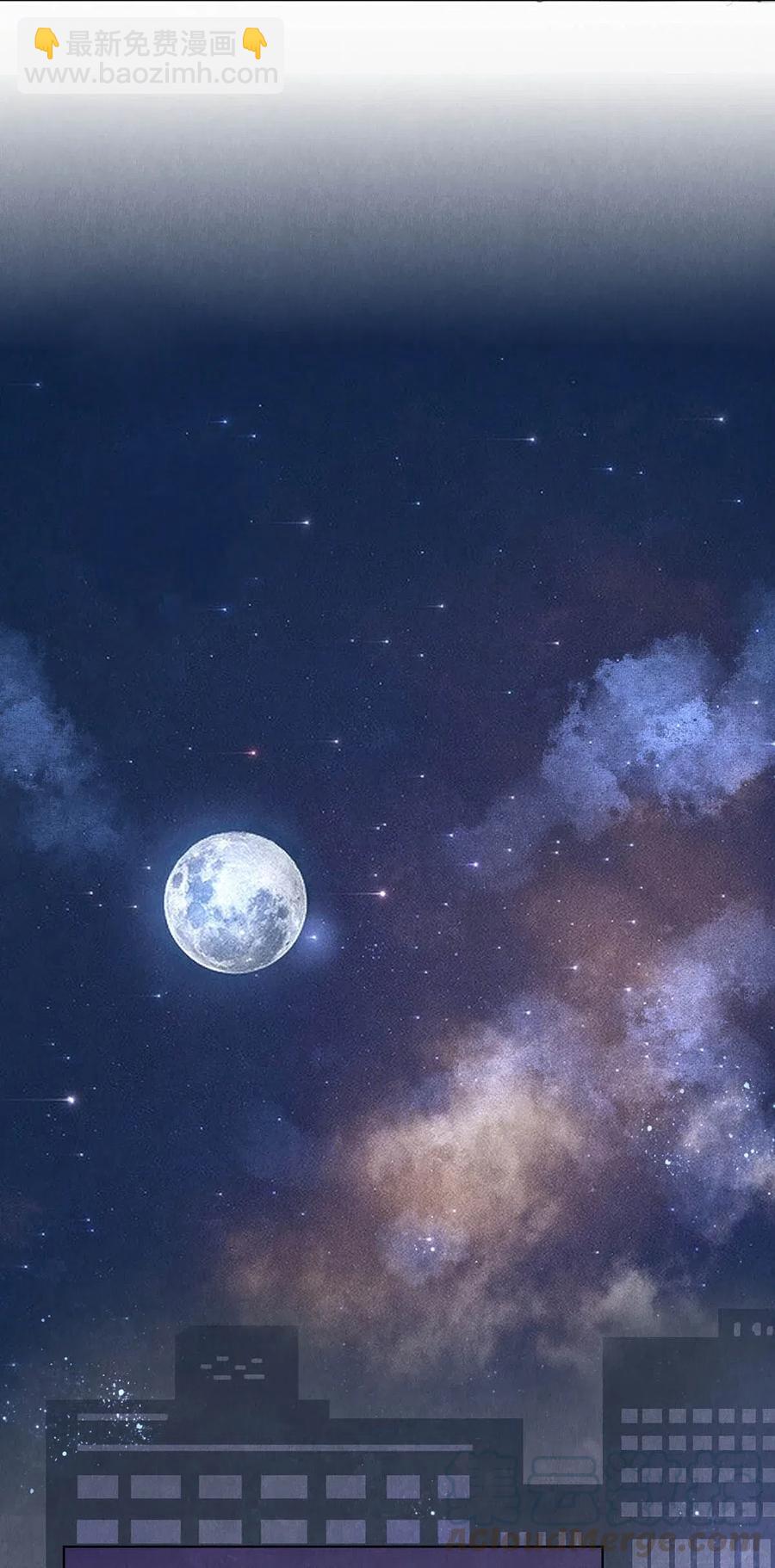 影帝們的公寓 - 23 我是狐狸精嗎 - 4