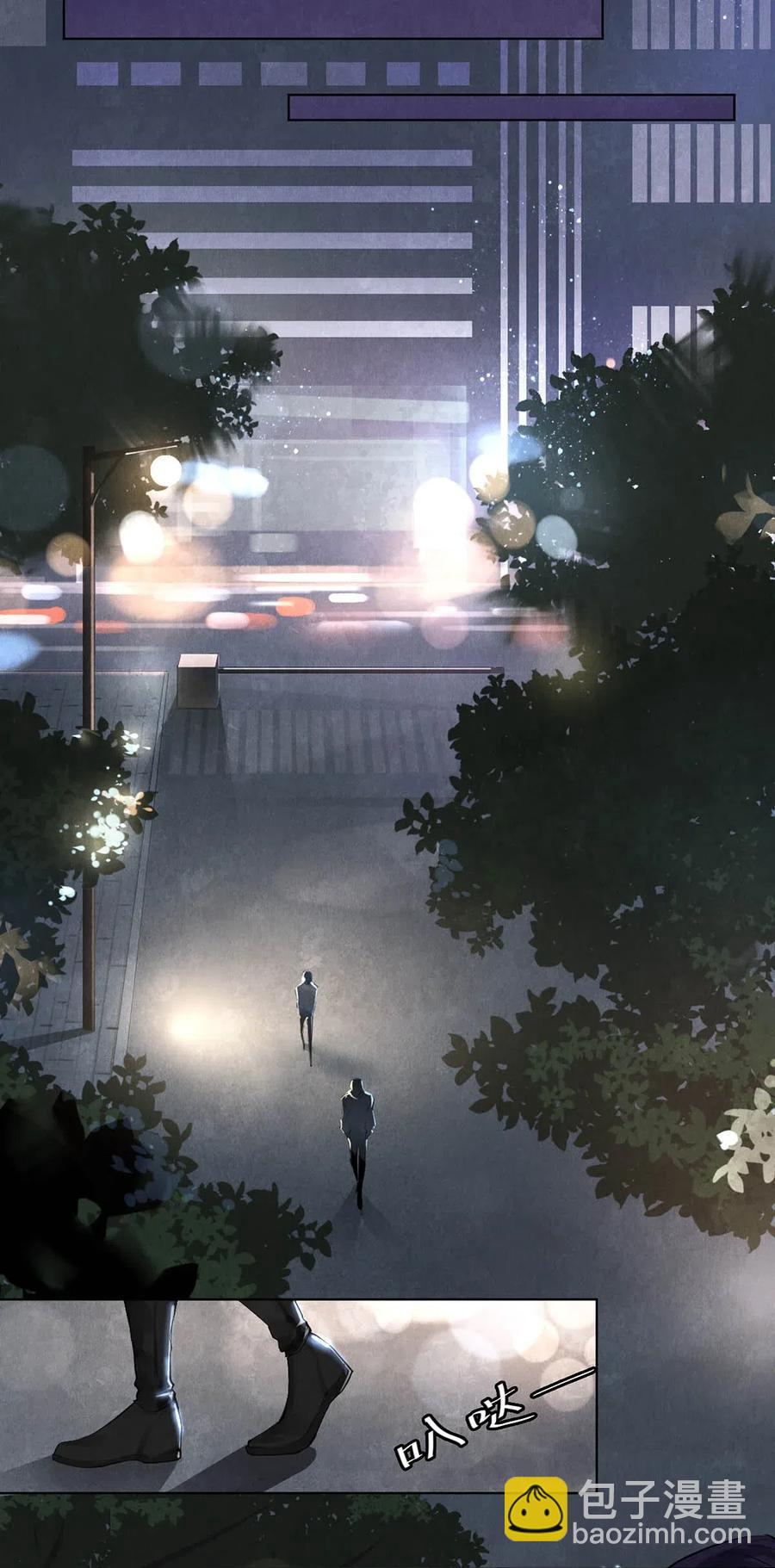 影帝們的公寓 - 23 我是狐狸精嗎 - 5