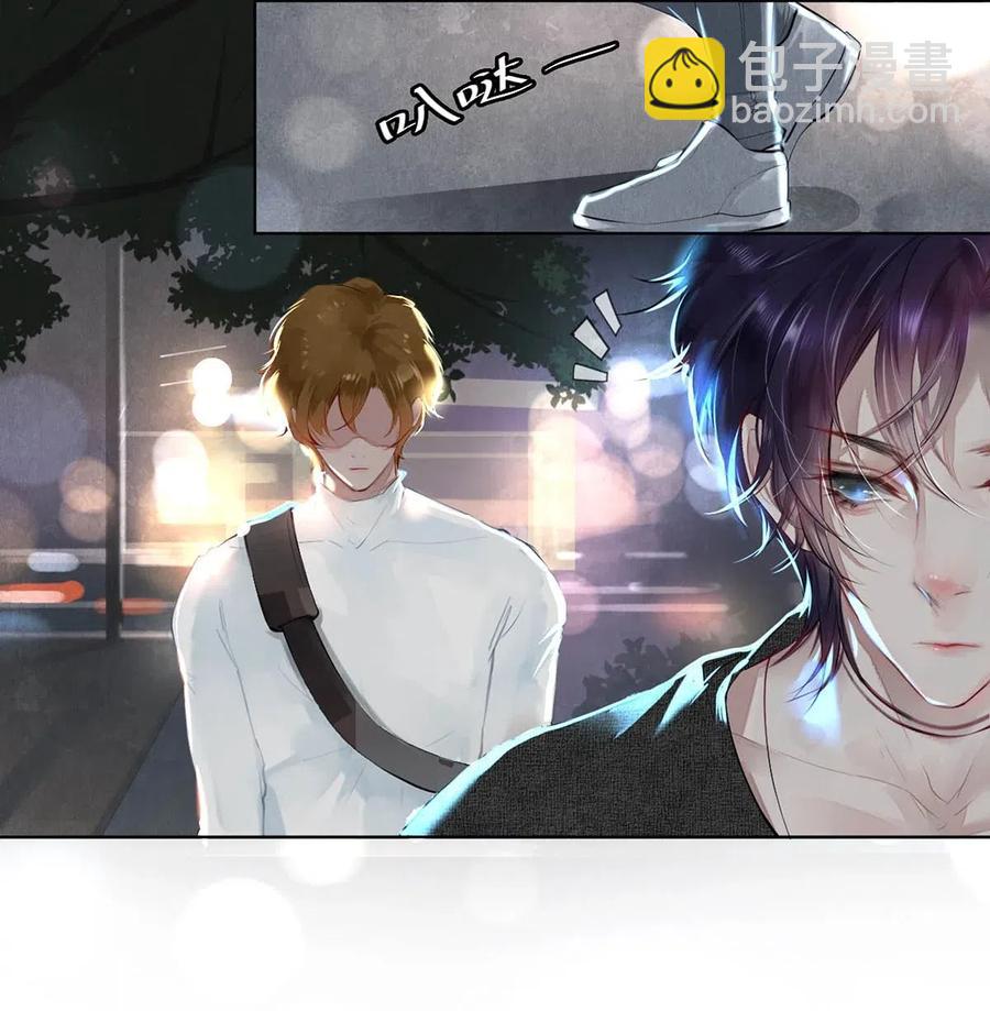 影帝們的公寓 - 23 我是狐狸精嗎 - 6