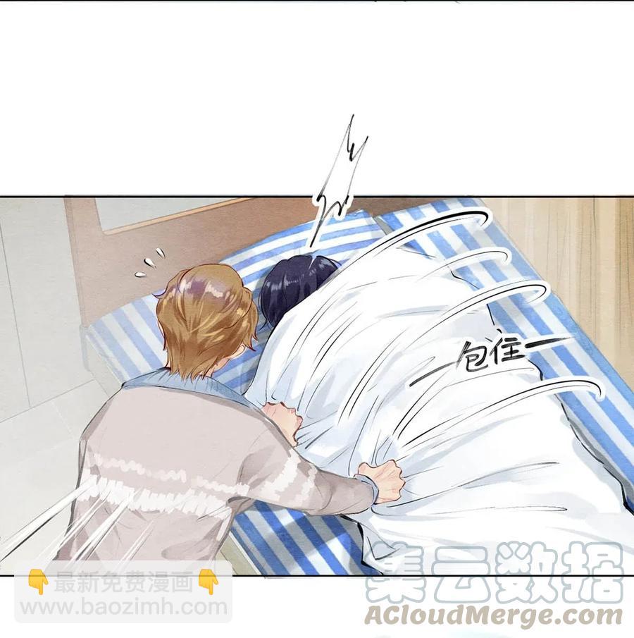 影帝們的公寓 - 25 公共場合要注意影響 - 1