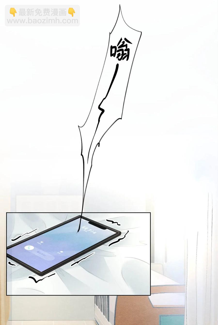 影帝們的公寓 - 25 公共場合要注意影響 - 5