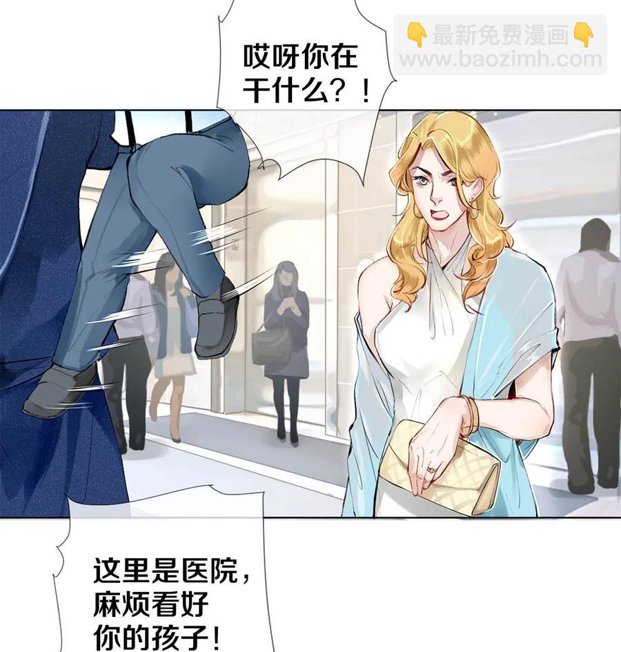 影帝們的公寓 - 27 他的事我說了算 - 6