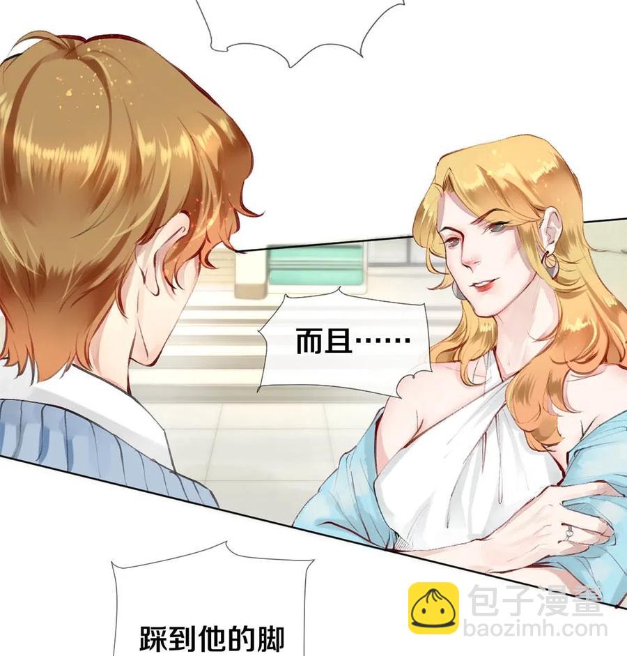 影帝們的公寓 - 27 他的事我說了算 - 2