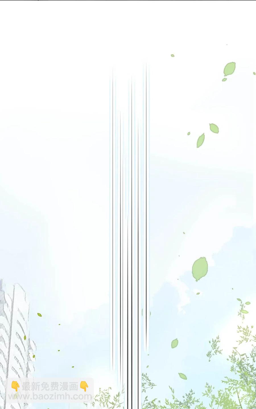 影帝們的公寓 - 27 他的事我說了算 - 2