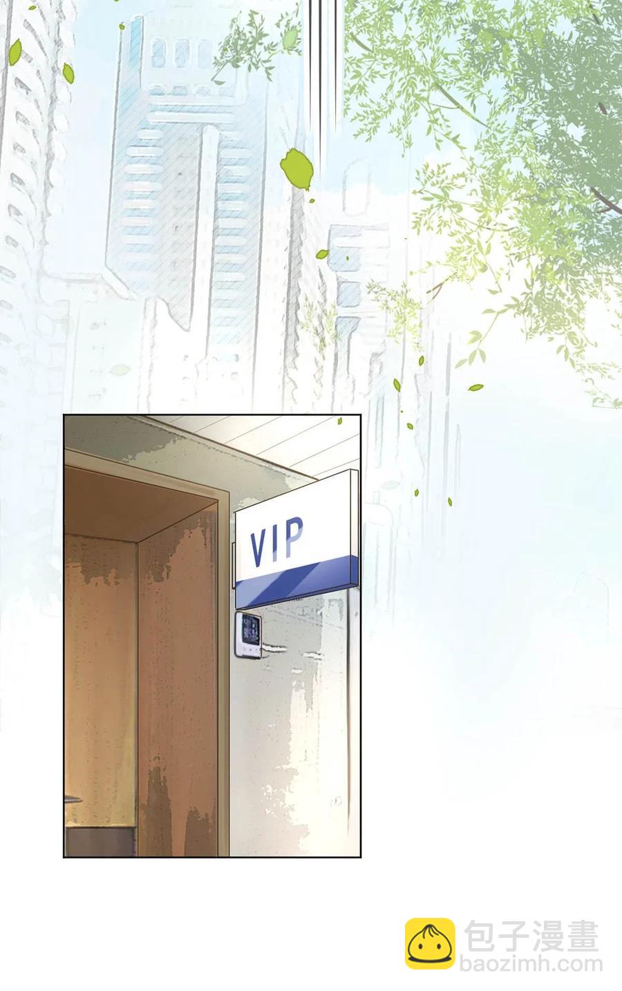 影帝們的公寓 - 27 他的事我說了算 - 3