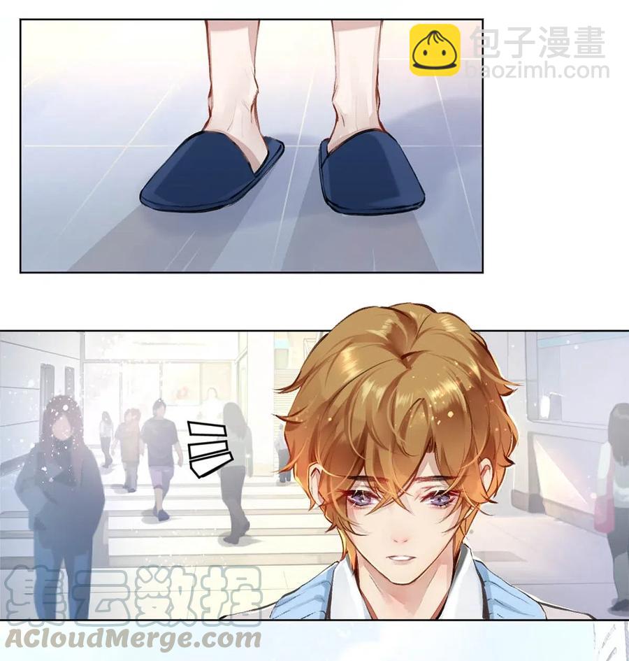 影帝們的公寓 - 27 他的事我說了算 - 4