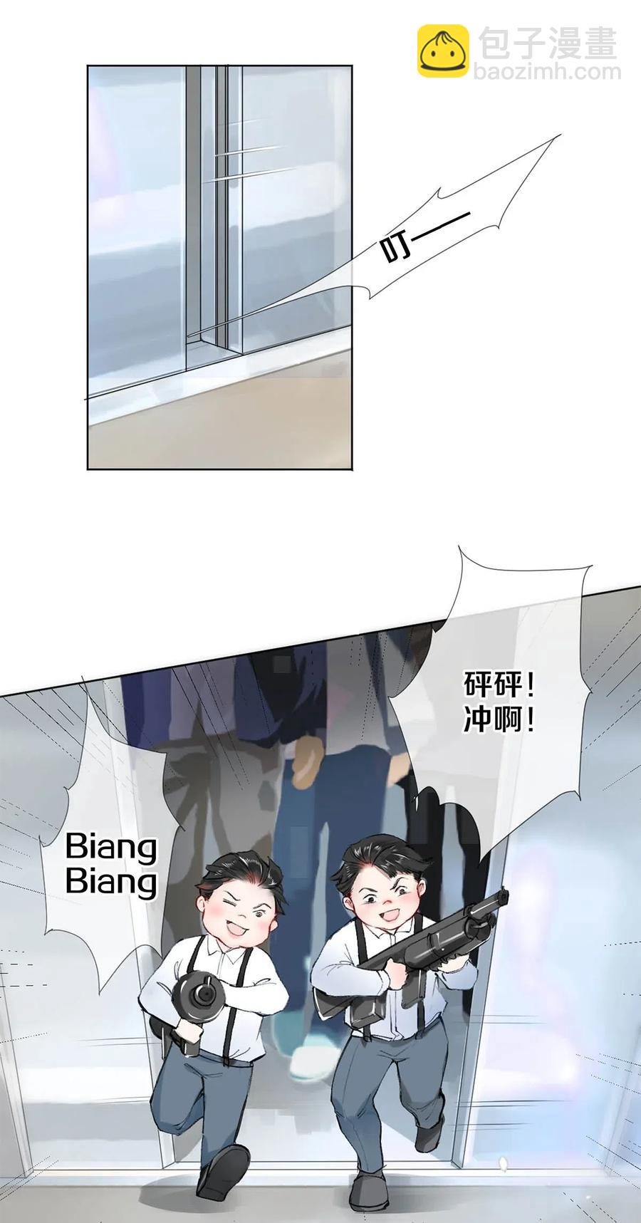 影帝們的公寓 - 27 他的事我說了算 - 3