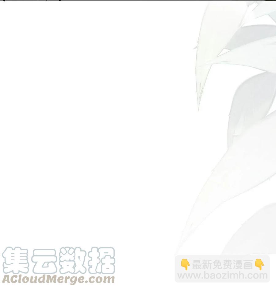 影帝們的公寓 - 29 謝謝你的維護 - 5