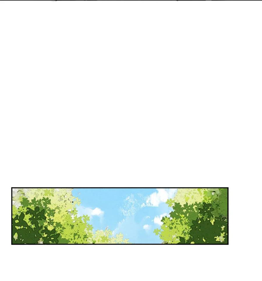 影帝們的公寓 - 29 謝謝你的維護 - 2