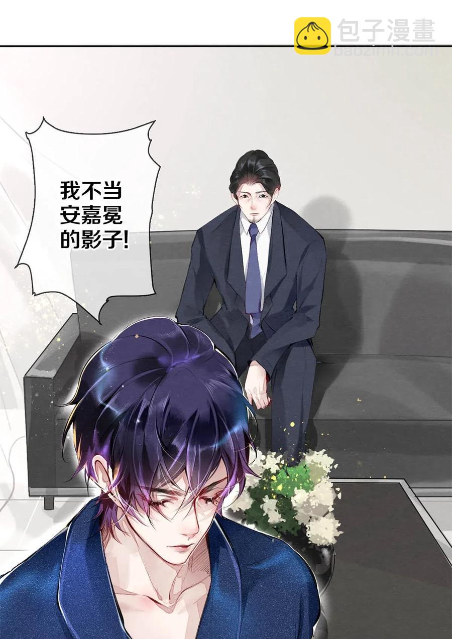 影帝們的公寓 - 29 謝謝你的維護 - 3