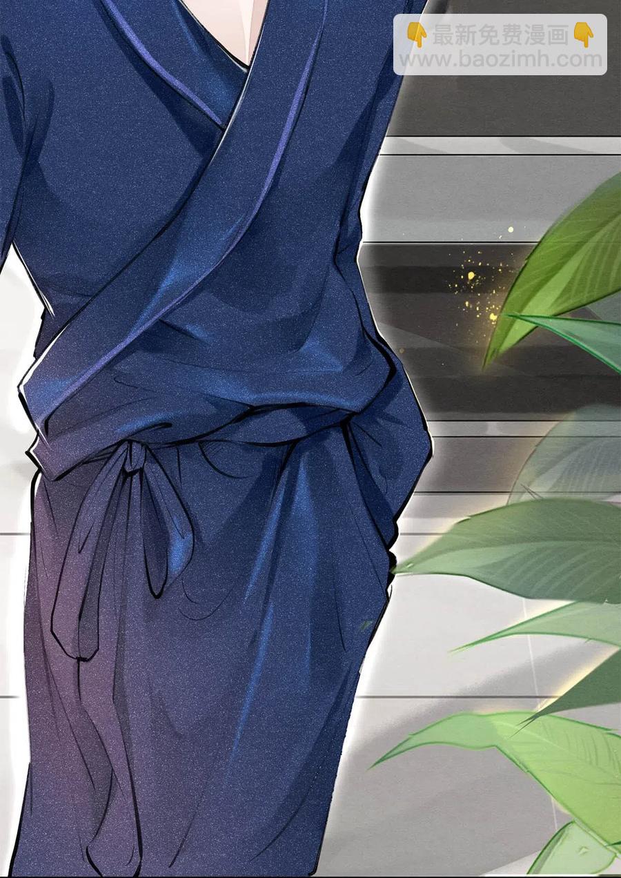 影帝們的公寓 - 29 謝謝你的維護 - 4