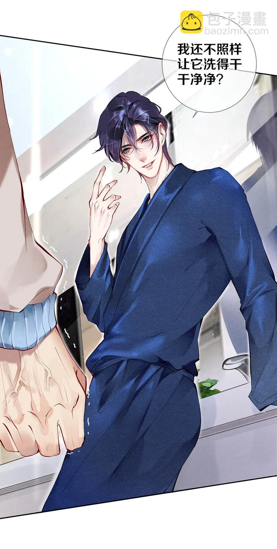 影帝們的公寓 - 33 我的演技怎麼樣 - 3