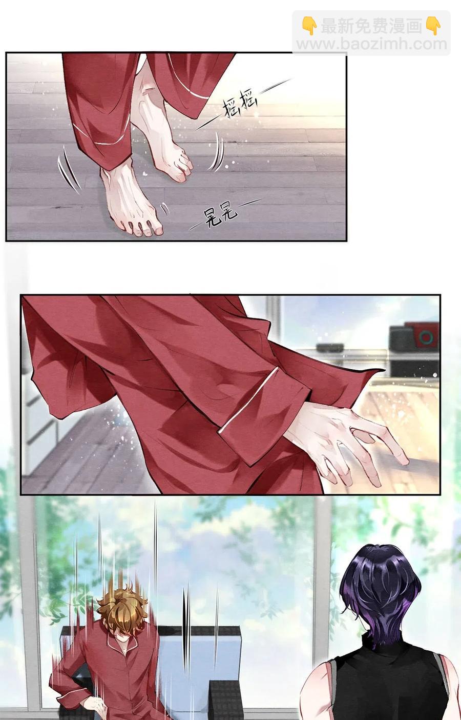 影帝們的公寓 - 36 你敢說對我沒有非分之想？ - 4