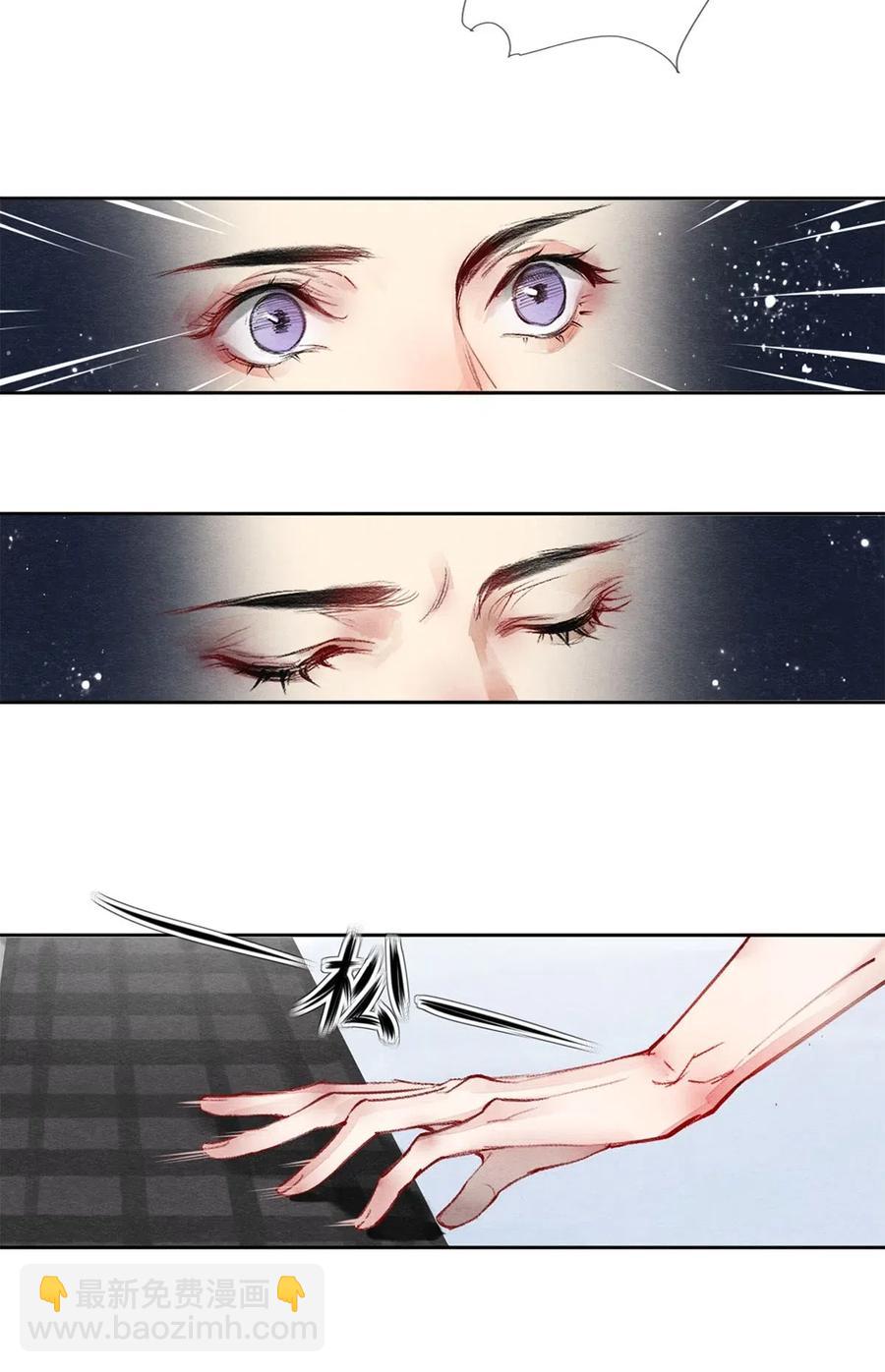 影帝們的公寓 - 36 你敢說對我沒有非分之想？ - 1