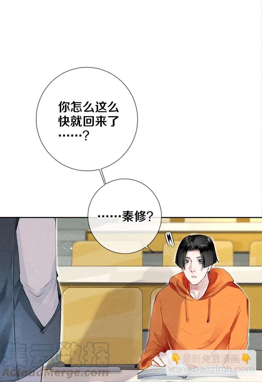 影帝們的公寓 - 38 全部！我都要！ - 2