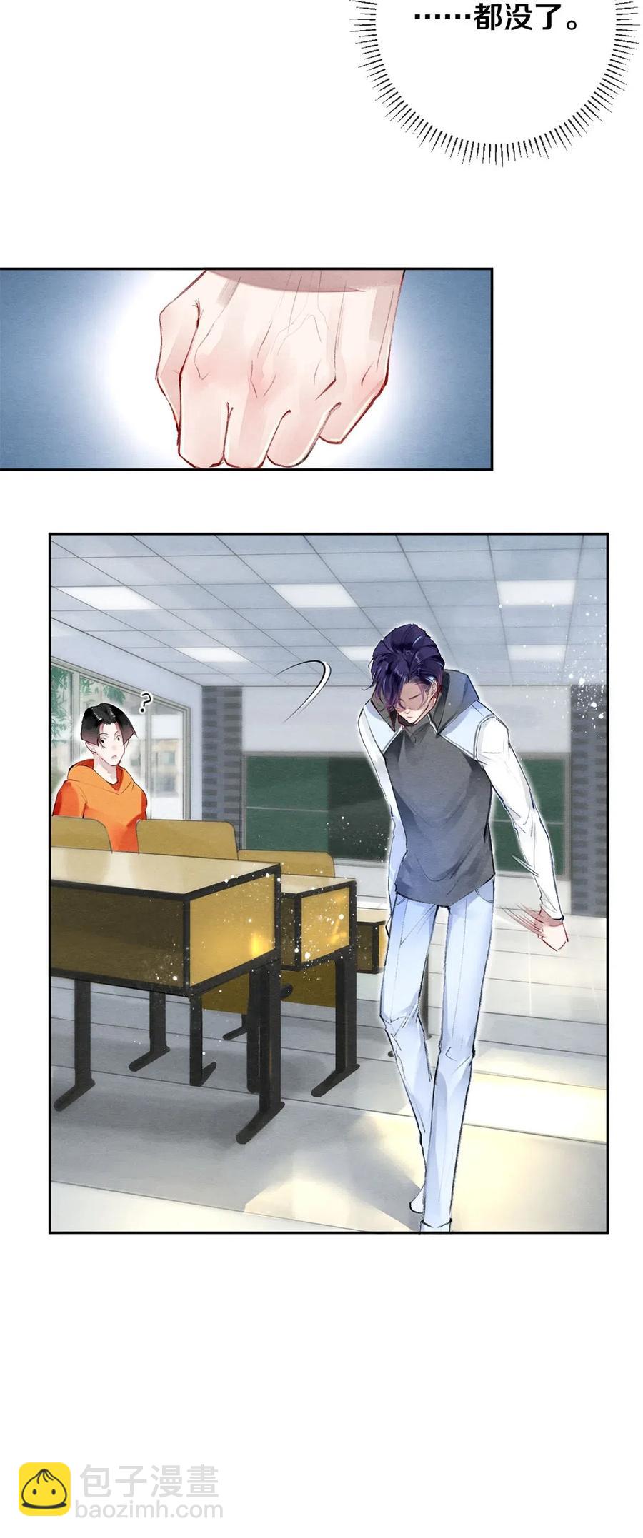 影帝們的公寓 - 38 全部！我都要！ - 2