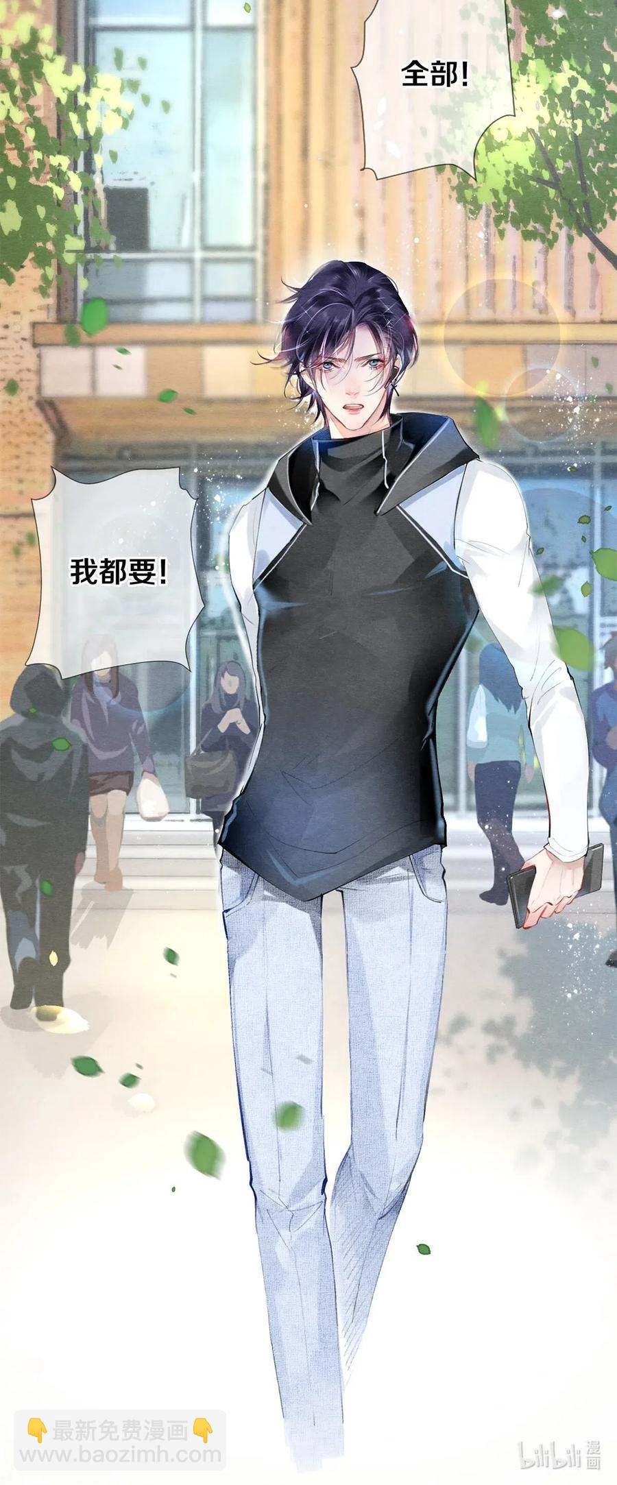 影帝們的公寓 - 38 全部！我都要！ - 4