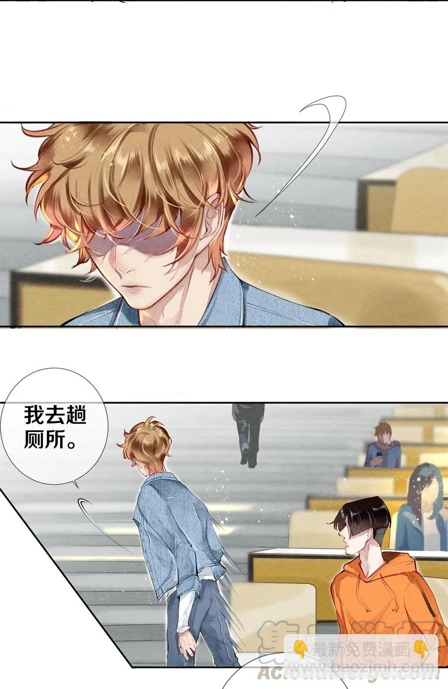 影帝們的公寓 - 38 全部！我都要！ - 3