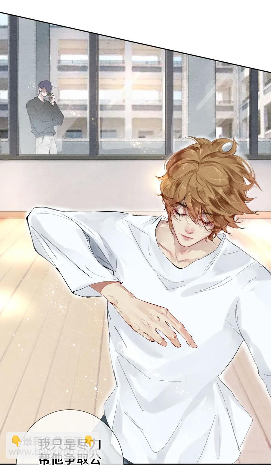 影帝們的公寓 - 42 一張移動硬盤引發的慘案 - 5